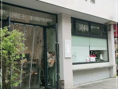 门面-小豆海棠(嘉兴路店)