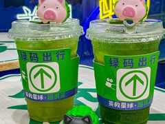 -茶救星球·蔬果茶(福田水围店)