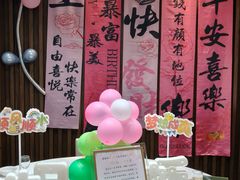 -一宽宽宴(白浮泉路店)