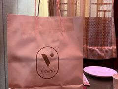 -V咖啡(兰州盛达希尔顿酒店)