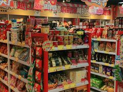 -仲盛世界商城
