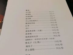 -瓦库茶馆17号(海汇港店)