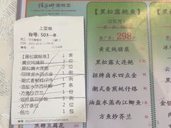 -佳宁娜潮州菜·茶点·宴会(佳宁娜广场店)