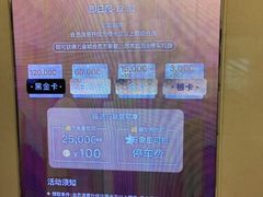 -万象城-停车场