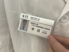 -泰康拜博口腔医院(江北总院)