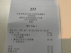 -麦当劳(团结湖店)