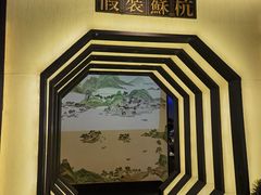 -假装苏杭·园林餐厅(陆家嘴中心店)