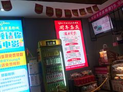 -兰岛广场(白沙路店)