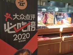 -云海肴·汽锅鸡·云南菜(高德置地店)