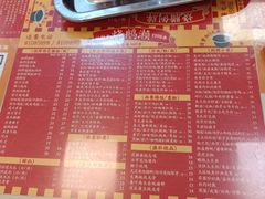 -烧鹅濑(西华路店)