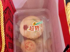 -富华斋饽饽铺·宫廷糕点·伴手礼(护国新天地店)