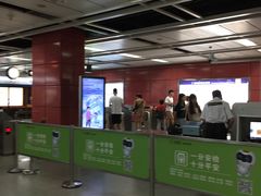 -飞翔公园(地铁站)