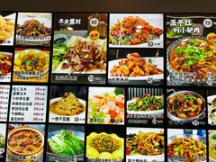 -龙香居海鲜浑锅家常菜·特色驴肉