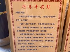 -上海白云观