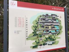 -十里红妆博物馆