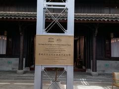 -走马楼饭庄(慈城古县城店)