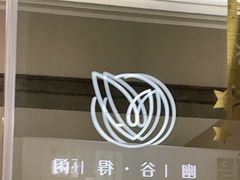 -得闲·高空SPA(东盟店)