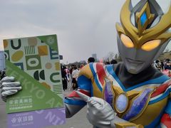 -帝京日语(春熙路旗舰校区)