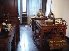 -大韩民国临时政府旧址