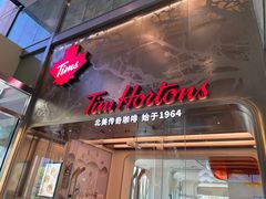 门面-Tims天好咖啡(河西万象城店)