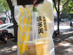 -味多美蛋糕(潘家园店)