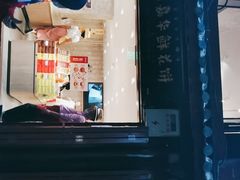 门面-嘉华鲜花饼(四方街旗舰店)