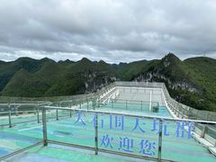 -百色大石围天坑群