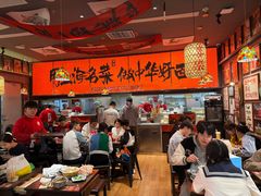 -王繁星面馆(西安熙地港店)