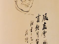 -钱钟书故居