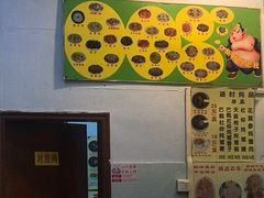-华哥新鲜猪精品美食