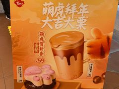 -Tims天好咖啡(河西万象城店)