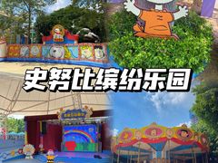 -史努比缤纷世界