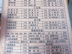 账单-沙溪兄茶餐厅