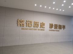 -侵华日军南京大屠杀遇难同胞纪念馆