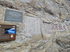 -雁荡山风景名胜区