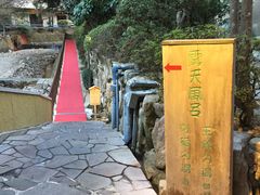 -月光园游月山庄