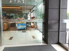 -BreadTalk面包新语(龙之梦购物中心莘庄店)