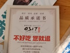 -0317火锅鸡·清真(正达店)