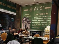 -紫光园(燕郊总店)