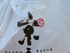 -京天红酒家(虎坊路店)