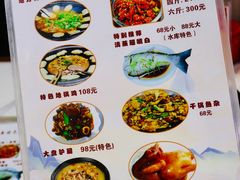 -丹水桥地锅鱼·翘嘴鲌·地方特色全鱼宴(丹江口大坝店)