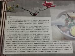 -长远七记