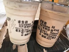 -放哈·甜醅子奶茶创造者(正宁路店)