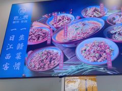 -江西老表·经典江西八大碗