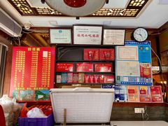 -同利肉燕老铺(澳门路店)