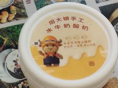 -周大娘牛乳(旧寨古村总店)