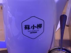 -苏小柳点心·手作小笼包(浦东嘉里城分院)