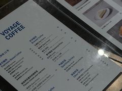 -VOYAGE COFFEE(杨梅竹店)