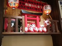 -炉胜·炉端烧·居酒屋
