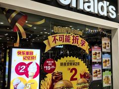 -麦当劳(哈西万达店)